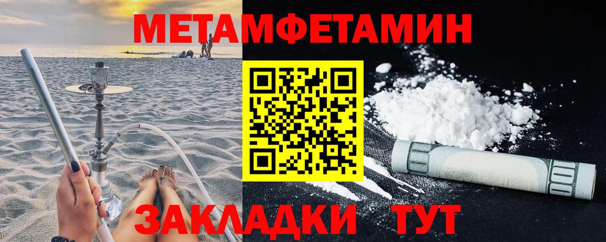 Амфетамин Розовый  Вход с VPN  Амфетамин  Ростов-на-Дону 