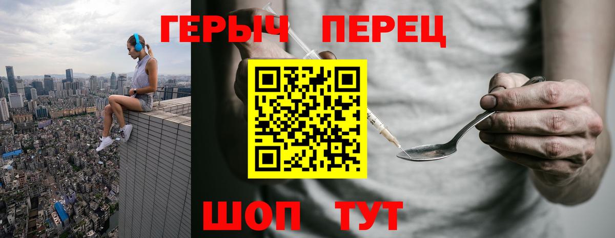 Героин афганец Ростов-на-Дону