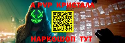 твердый Пушкино