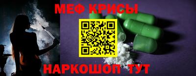 экстази Рузаевка