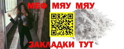 mdpv Пугачёв
