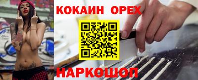 дистиллят марихуана Рыбинск