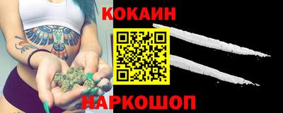 дистиллят марихуана Рыбинск
