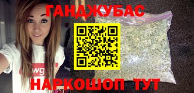 марихуана Рязань