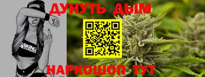 дистиллят марихуана Рыбинск