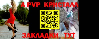 mdpv Пугачёв