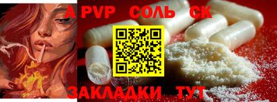 экстази Рузаевка