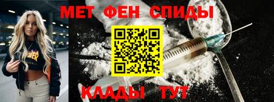 альфа пвп Пыть-Ях