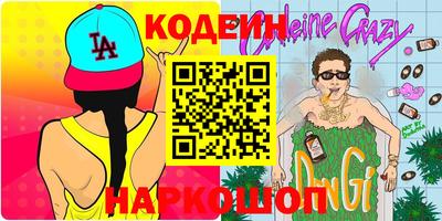 дистиллят марихуана Рыбинск