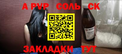 экстази Рузаевка