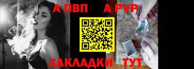 mdpv Пугачёв