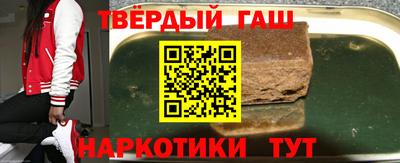 дистиллят марихуана Рыбинск