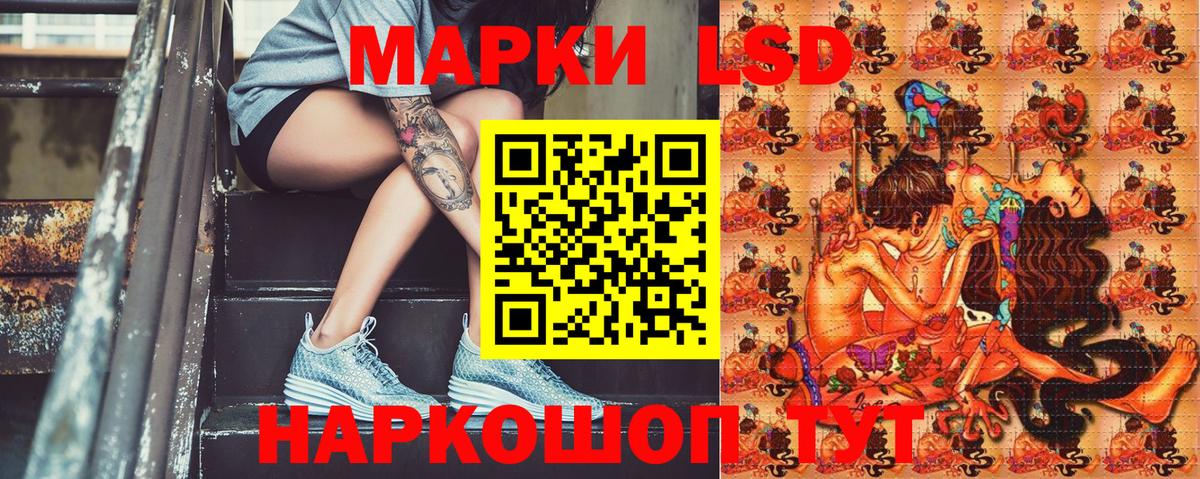 Наркотические марки 1,5мг  Вход с VPN  что такое   Наркотические марки 1,5мг  Ростов-на-Дону 