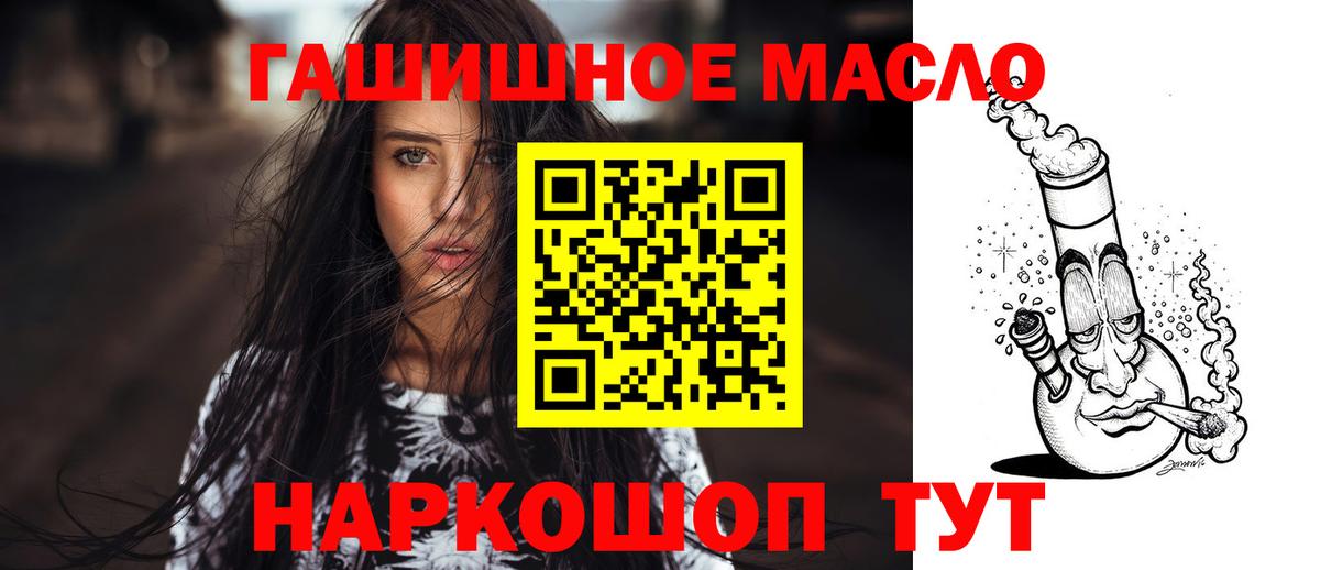 ТГК жижа Ростов-на-Дону