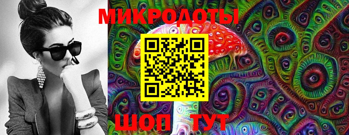 Галлюциногенные грибы мицелий  Вход с VPN  купить наркотики сайты  Ростов-на-Дону 