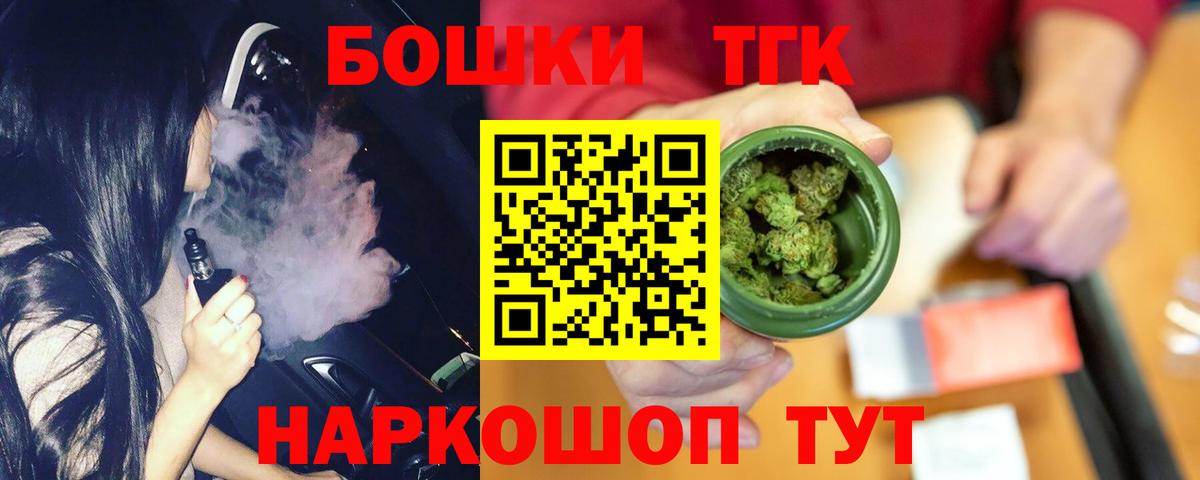 ГАШ Ростов-на-Дону