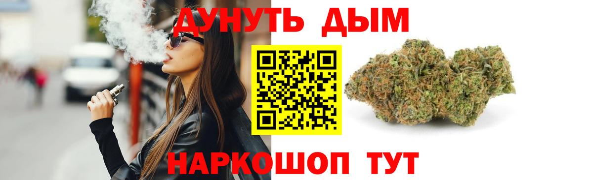 Марихуана план Ростов-на-Дону