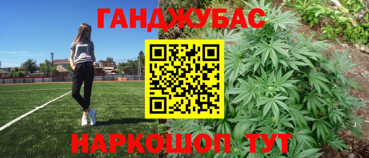 Марихуана ГИДРОПОН  Вход с VPN  Ростов-на-Дону  Бошки Шишки Ganja  Марихуана тримм 